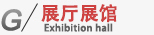 聚氨酯環(huán)保催化劑在聚氨酯彈性體中的應用，確保固化速度和力學性能的穩(wěn)定。