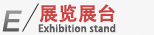 聚氨酯環(huán)保催化劑在聚氨酯膠粘劑和密封劑中的應用，提供快速固化和高粘接強度。