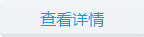 研究聚氨酯環(huán)保有機(jī)鋅催化劑的分子結(jié)構(gòu)與催化活性的關(guān)系，實(shí)現(xiàn)性能定制。