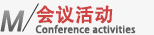 新癸酸鉍作為環(huán)保型金屬催化劑和催干劑，在涂料和油墨中的應用研究。