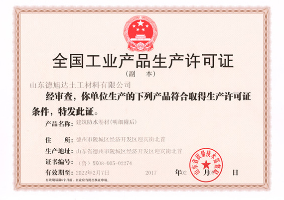 BCAT系列有機(jī)鉍催化劑在聚氨酯彈性體中的應(yīng)用，確保固化速度和力學(xué)性能的穩(wěn)定。
