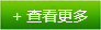 研究BX系列復(fù)合有機(jī)鉍鋅催化劑的分子結(jié)構(gòu)與催化活性的關(guān)系，實(shí)現(xiàn)性能定制。