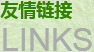 BCAT系列有機(jī)鉍催化劑在聚氨酯膠粘劑和密封劑中的應(yīng)用，提供快速固化和高粘接強(qiáng)度。